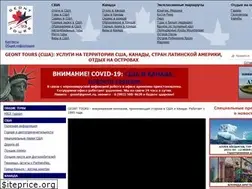 Sites similar to geont.ru