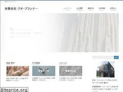Sites similar to geop.co.jp