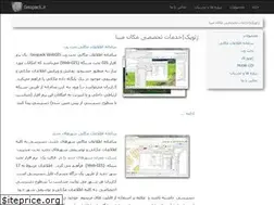 Sites similar to geopack.ir