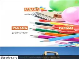Sites similar to geopana.com