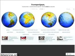 Sites similar to geoparatirisy.com