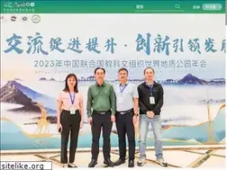 Sites similar to geopark-leiqiong.com
