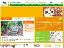 Sites similar to geopark.hk
