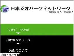 Sites similar to geopark.jp