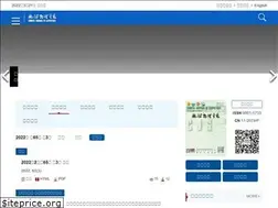Sites similar to geophy.cn