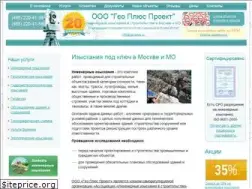 Sites similar to geoplus.ru