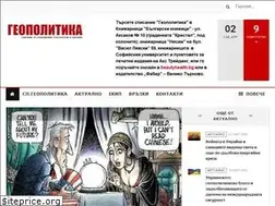 Sites similar to geopolitica.eu