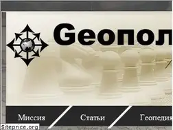 Sites similar to geopolitica.ru