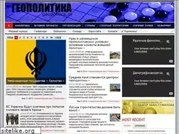 Sites similar to geopolitics.ru