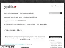 Sites similar to geopolitika.am