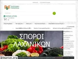 Sites similar to geoponiki-marathona.gr