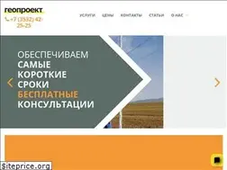 Sites similar to geoproect.com