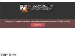 Sites similar to georadar-expert.ru