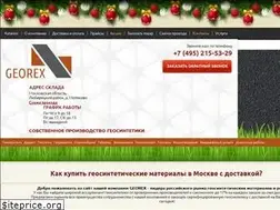 Sites similar to georex.ru