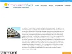 Sites similar to georgakakos-homes.gr