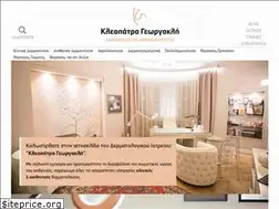 Sites similar to georgakli.gr