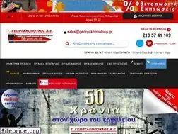 Sites similar to georgakopoulosg.gr