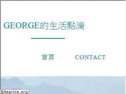 Sites similar to george.tw