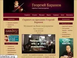 Sites similar to georgebaranov.ru