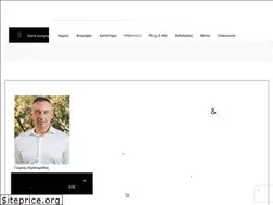 Sites similar to georgecharalampidis.gr