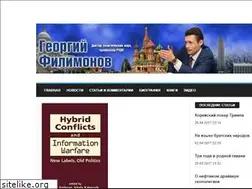 Sites similar to georgefilimonov.com