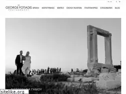 Sites similar to georgefotiadis.com