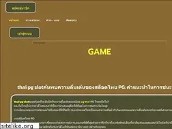 Sites similar to georgefrenchband.com