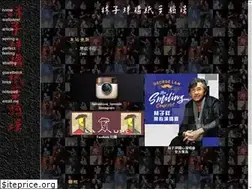 Sites similar to georgelam.hk
