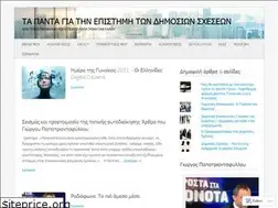 Sites similar to georgepapatriantafillou.com