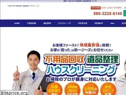 Sites similar to georges-2020.com