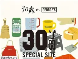 Sites similar to georges.fun