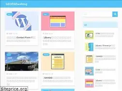 Sites similar to georgeweblog.com