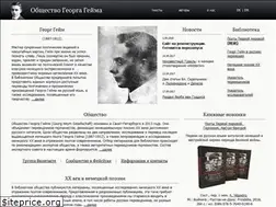 Sites similar to georgheym.org