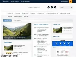 Sites similar to georgia-news.org