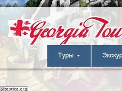 Sites similar to georgia-tour.org