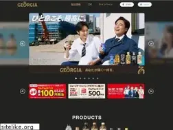 Sites similar to georgia.jp