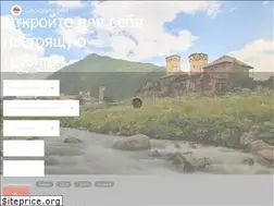 Sites similar to georgia4travel.ru