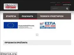 Sites similar to georgiadis-bikes.gr