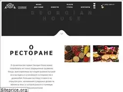 Sites similar to georgian-house.ru