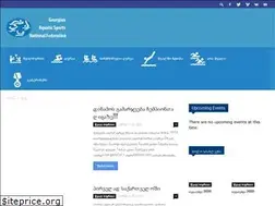Sites similar to georgianaquatics.com