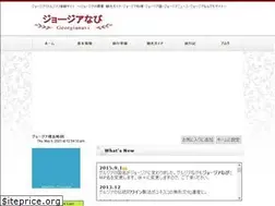 Sites similar to georgianavi.com