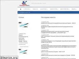 Sites similar to georgiandairy.org