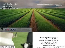 Sites similar to georgianfarmers.wordpress.com