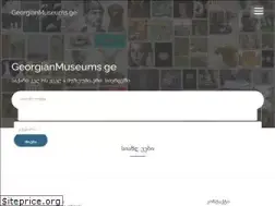 Sites similar to georgianmuseums.ge
