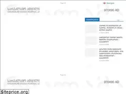 Sites similar to georgianpress.ge