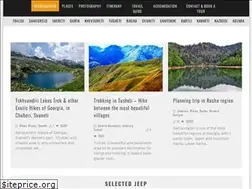 Sites similar to georgiantour.com