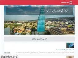 Sites similar to georgiaro.ir