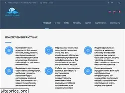 Sites similar to georgiavoyage.ge