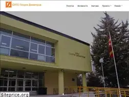 Sites similar to georgidimitrov.edu.mk