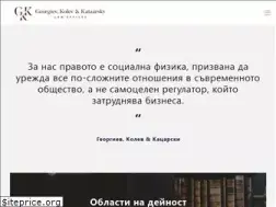 Sites similar to georgiev-kolev.com